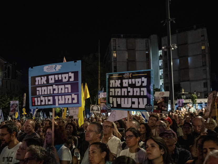 Catar: El ataque de Israel 